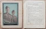 3.Reich Liederbuch Das neue Soldaten Liederbuch -