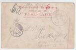 Kaiserreich Postkarten Ausland Postkarte Südostasienreise Kaiserreich Kolonien Südostasienreise -