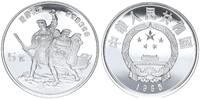 China 5 Yuan Große Persönlichkeiten Chen Sheng und Wu Guang Silber -