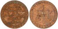 Sansibar 1 Pysa Sansibar 1 Pysa 1881 -
