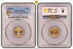 Germany, Third Reich 5 Pfennig Drittes Reich 5 Pfennig 1938 A prägefrisch-stempelglanz PCGS zertifiziert -