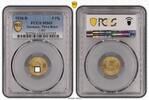 Germany, Third Reich 5 Pfennig Drittes Reich 5 Pfennig 1938 D prägefrisch-stempelglanz PCGS zertifiziert -