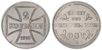Oberbefehlshaber Ost 2 Kopeken Oberbefehlshaber Ost 2 Kopeken 1916 J -