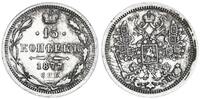 Russland - Zarenreich 15 Kopeken Zarenreich Russland 15 Kopeken Alexander II (1855-1881) -