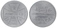 Oberbefehlshaber Ost 2 Kopeken Oberbefehlshaber Ost 2 Kopeken 1916 J -