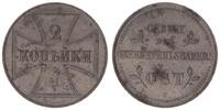 Oberbefehlshaber Ost 2 Kopeken Oberbefehlshaber Ost 2 Kopeken 1916 J -