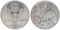 Russland 1 Rubel Russland 1 Rubel 1987 -