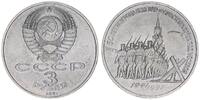 Russland 3 Rubel Russland 3 Rubel 1992 -