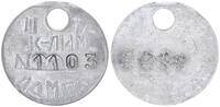 Russland / Ukraine Mine Token Russland / Ukraine Marke der Mine KRASNOLIMANSKAYA für Mitarbeiter !! -