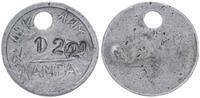 Russland / Ukraine Mine Token Russland / Ukraine Marke der Mine KRASNOLIMANSKAYA für Mitarbeiter !! Nr.1224 -