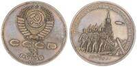 Russland 3 Rubel Russland 3 Rubel 1992 -
