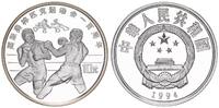 China 10 Yuan China 10 Yuan 1994 Sommerspiele Boxkampf -