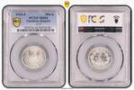 Germany-Empire Mark 1914-J Mark J-17 Prachtexemplar, Stempelglanz, PCGS zertifiziert -