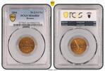 Bremen Tk (2 1/2 Sc) 1866 Tk (2 1/2 Sc), RD Prachtexemplar, Stempelglanz, PCGS zertifiziert -
