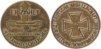 Deutschland Medaille Deutsche Gesellschaft zur Rettung Schiffbrüchiger -