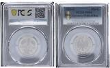 Germany-Federal Rep Mark 1 DM 1963 G Kursmünze Polierte Platte, Aufglage nur 200 Stück, PCGS zertifiz. -