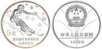 China 5 Yuan 5 Yuan 1988 - Ski Abfahrtslauf - Olympiade Calgary - selten -