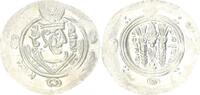 Islam Tabaristan Hemidrachme Hemidrachm AH 158-169 / 775-785 Tabaristan Münze, Abbasid Caliphate, al-Mahdi -