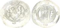 Islam Tabaristan Hemidrachme Hemidrachm AH 158-169 / 775-785 Tabaristan Münze, Abbasid Caliphate, al-Mahdi -