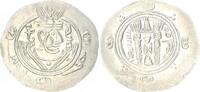 Islam Tabaristan Hemidrachme Hemidrachm AH 158-169 / 775-785 Tabaristan Münze, Abbasid Caliphate, al-Mahdi -