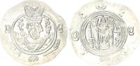 Islam Tabaristan Hemidrachme Hemidrachm AH 158-169 / 775-785 Tabaristan Münze, Abbasid Caliphate, al-Mahdi -