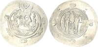 Islam Tabaristan Hemidrachme Hemidrachm AH 158-169 / 775-785 Tabaristan Münze, Abbasid Caliphate, al-Mahdi -