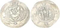 Islam Tabaristan Hemidrachme Hemidrachm AH 158-169 / 775-785 Tabaristan Münze, Abbasid Caliphate, al-Mahdi -