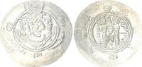 Islam Tabaristan Hemidrachme Hemidrachm AH 158-169 / 775-785 Tabaristan Münze, Abbasid Caliphate, al-Mahdi -