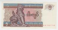 Myanmar 5 Kyat Banknote Myanmar, 5 Kyat Banknote -