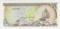 Myanmar 2 Kyat Banknote Myanmar, 2 Kyat Banknote -