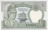 Nepal 2 Rupien Geldschein Nepal , 2 Rupien Geldschein -