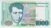 Armenien 1000 Dram Banknote Armenien, 1000 Dram Banknote -