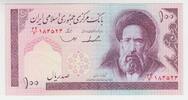 Iran 100 Rials Geldschein Iran, 100 Rials Geldschein -
