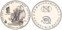 Russland 3 Rubel Probe Segelschiff SV Pavel -