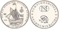 Russland 3 Rubel Probe Segelschiff Gavriil -