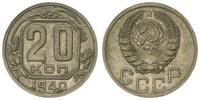 Russland 20 Kopeken Russland 20 Kopeken -