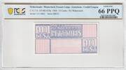 Netherlands 10 Cents Niederlande / Drittes Reich - Konzentrationslager Westerbork 10 Cent Gutschein -
