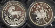 China 10 Yuan China 10 Yuan Einhorn, 1994, 1 Unze Silber, PP