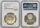 China - Olympiade S30Y 30 Yuan Volksrepublik China 30 Yuan 1980 Olympischer Eisschnelllauf - NGC zertifiziert -