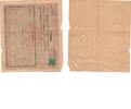 Österreich 100 Gulden Einlage über 100 Gulden bei der österreichisch-ungarischen Bank vom 14.April1919 -