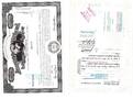 Amerika 100 Anteilsschein der American General Insurance Company -