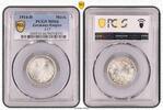 Germany-Empire Mark 1914-D Mark J-17 Prachtexemplar, Stempelglanz, PCGS zertifiziert -