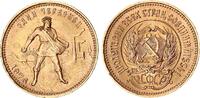 Russland 10 Rubel Gold Tschervonetz - Chervonets - Tschervonets -