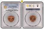 Germany, Third Reich 2 Pfennig J-362 -
