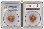 Germany, Third Reich 2 Pfennig J-362 -