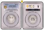 Germany-Empire Mark 1914-J Mark J-17 prägefrisch-stempelglanz, PCGS zertifiziert -