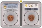 Germany, Third Reich 2 Pfennig J-362 -