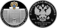 3 Rubel 2020 Russland Accounts Chamber PP