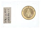 CHINE  China - 1/2 Ounce Gold Panda - 50 Yuan - Large Date 1994 - Scellé PROOF