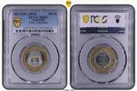 Cambodia 500 R 1994 BE2538 (1994) ESSAI 500R, 200R, 100R, 50R Coin Align... 46,774.98 元  ＋  382.00 元 运费